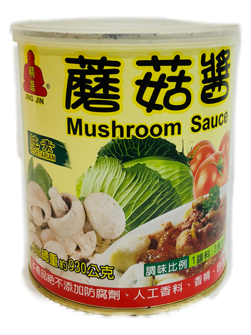 精進-蘑菇醬(850g)