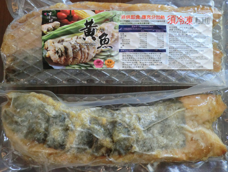 長華黃魚(370g)