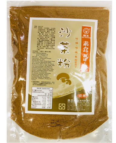 菇王沙茶粉(500g)