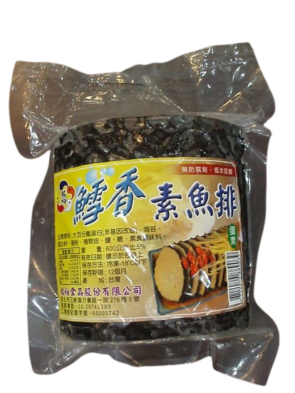善齋鱈魚火腿(切.1斤)