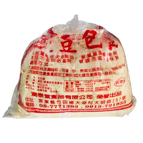 潤泰堂基改豆包漿(5斤裝)